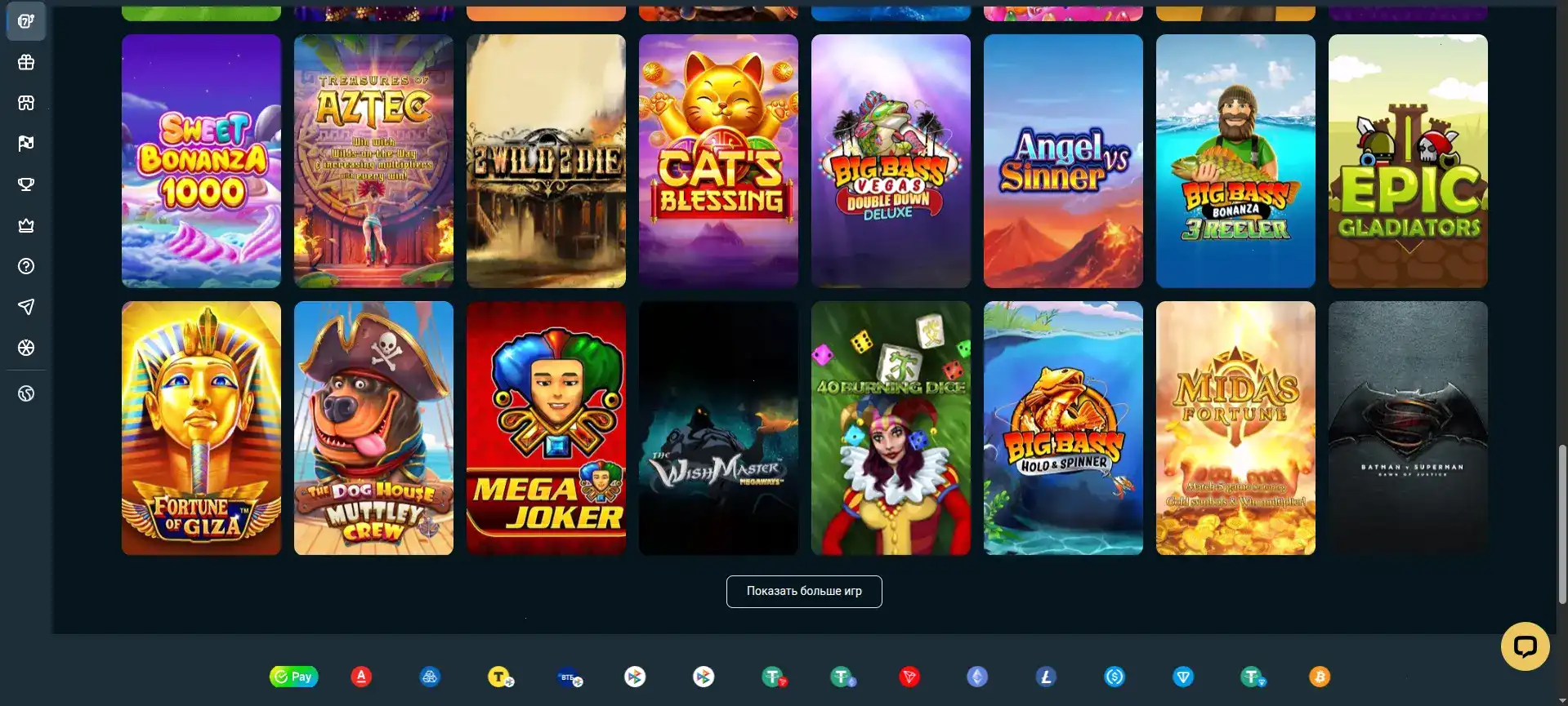 Игровой зал казино Вулкан 777 с автоматами